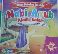 Image of NABI AYUB ALAIHI SALAM