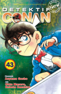 Image of DETEKTIF CONAN VOL. 43
