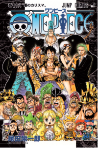 Image of ONE PIECE VOL. 78 KARISMA KEJAHATAN