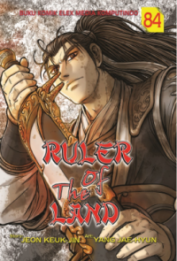 Image of RULER AOF THE LAND 84