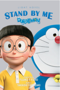 Image of STAND BY ME 1 DORAEMON